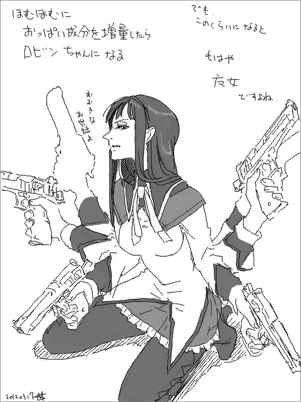 akemi homura and nico robin (mahou shoujo madoka magica and 1 more) drawn by sukocchi_moruto