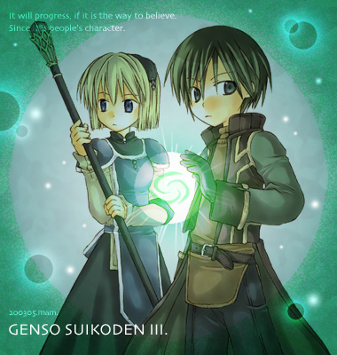 luc and sarah (gensou suikoden and 2 more) drawn by kidani_mami