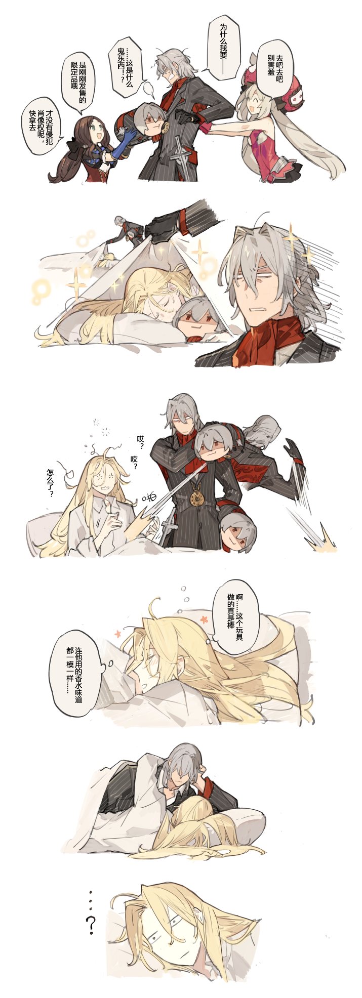 leonardo da vinci, marie antoinette, antonio salieri, and wolfgang amadeus mozart (fate and 1 more) drawn by starshadowmagician