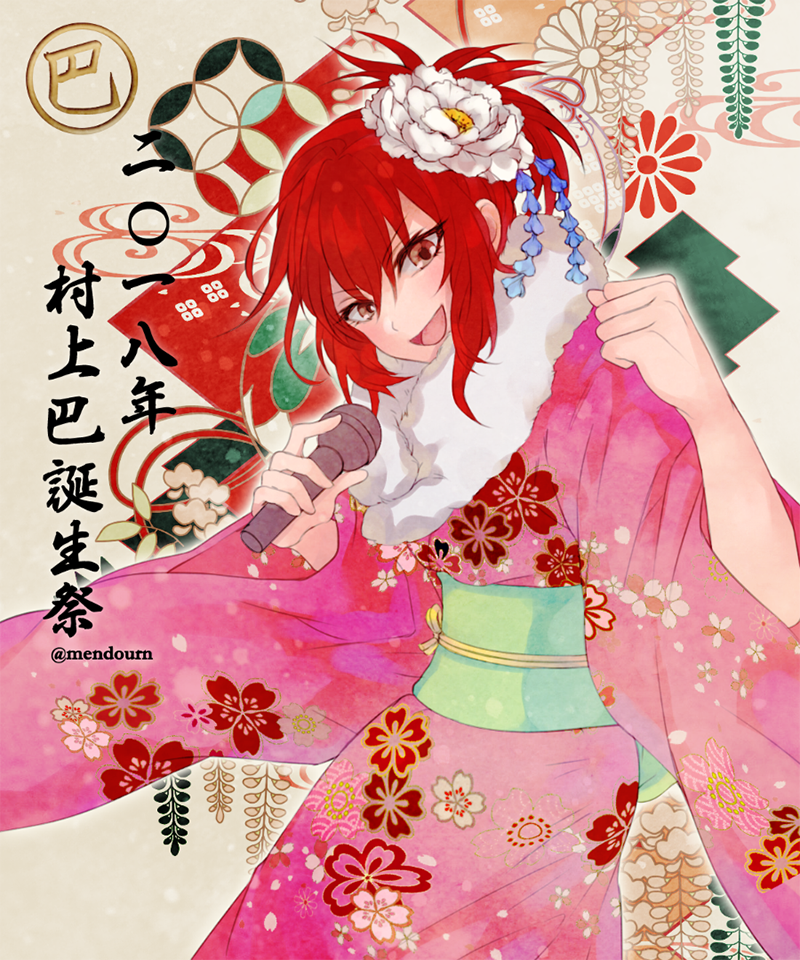 murakami tomoe (idolmaster and 1 more) drawn by mendourn