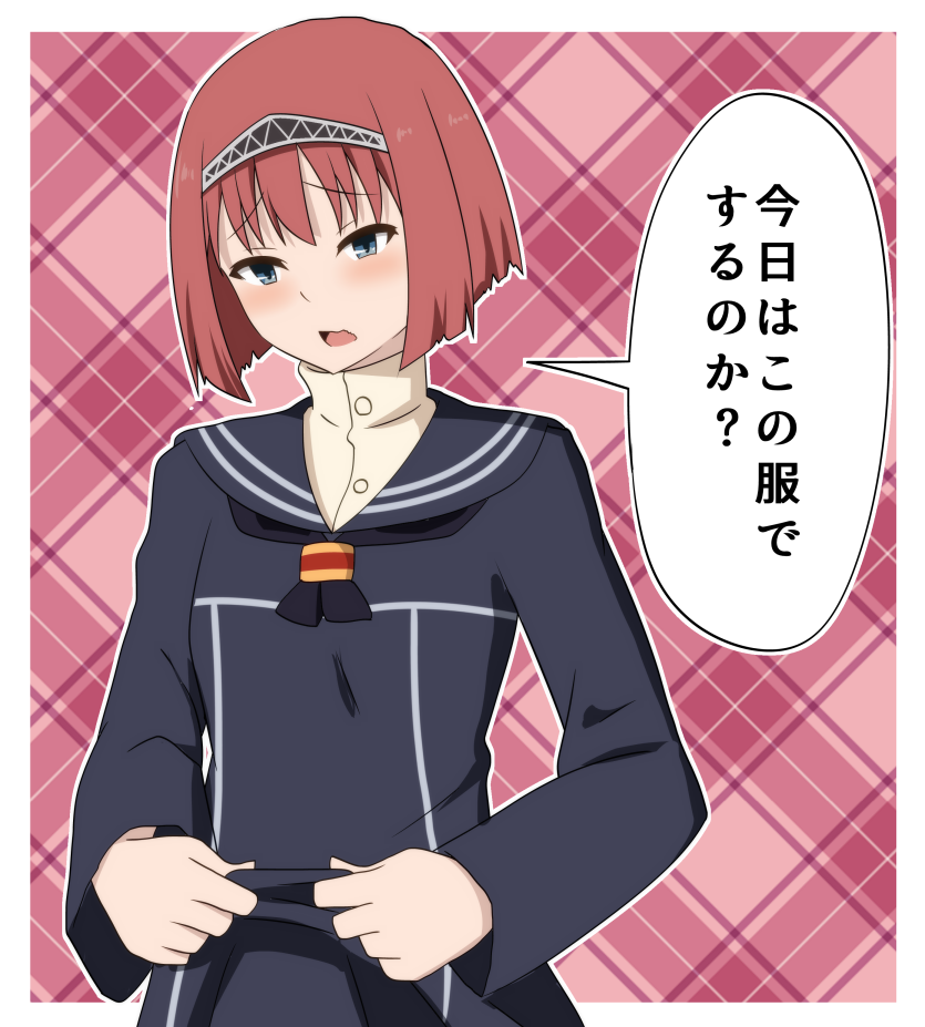 z3 max schultz and ark royal (kantai collection) drawn by bokota_(bokobokota)