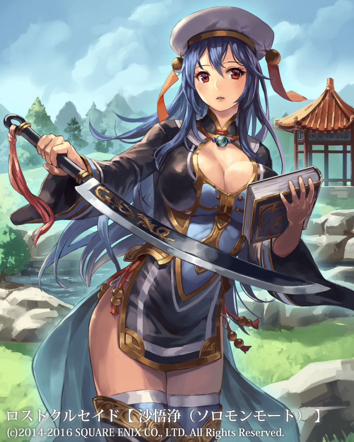original and 1 more drawn by cuboon