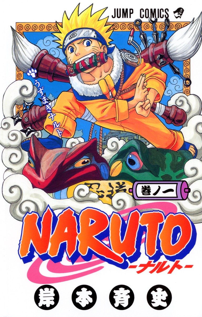 uzumaki naruto and gamabunta (naruto) drawn by kishimoto_masashi