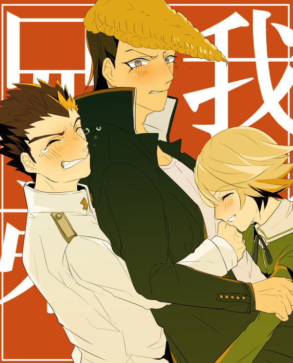 fujisaki chihiro, ishimaru kiyotaka, and owada mondo (danganronpa and 1 more) drawn by kelloggkellogg