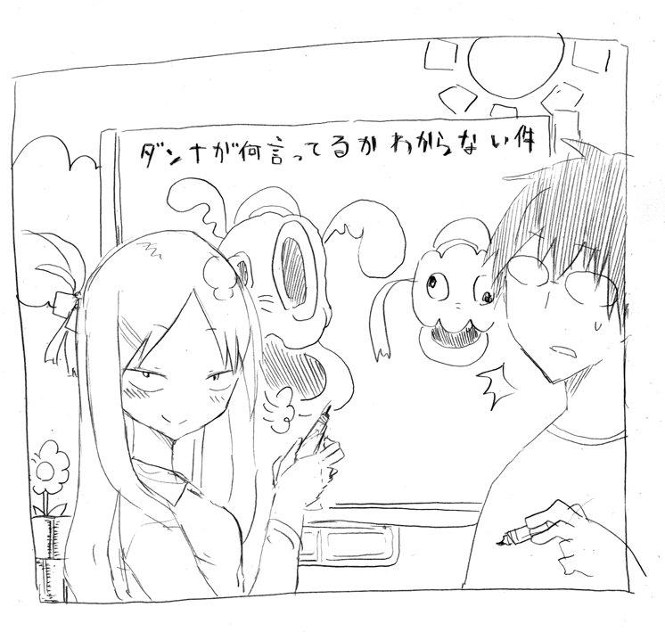tsunashi hajime, tsunashi kaoru, and spoo (danna ga nani wo itte iru ka wakaranai ken and 1 more) drawn by cool-kyou_shinja