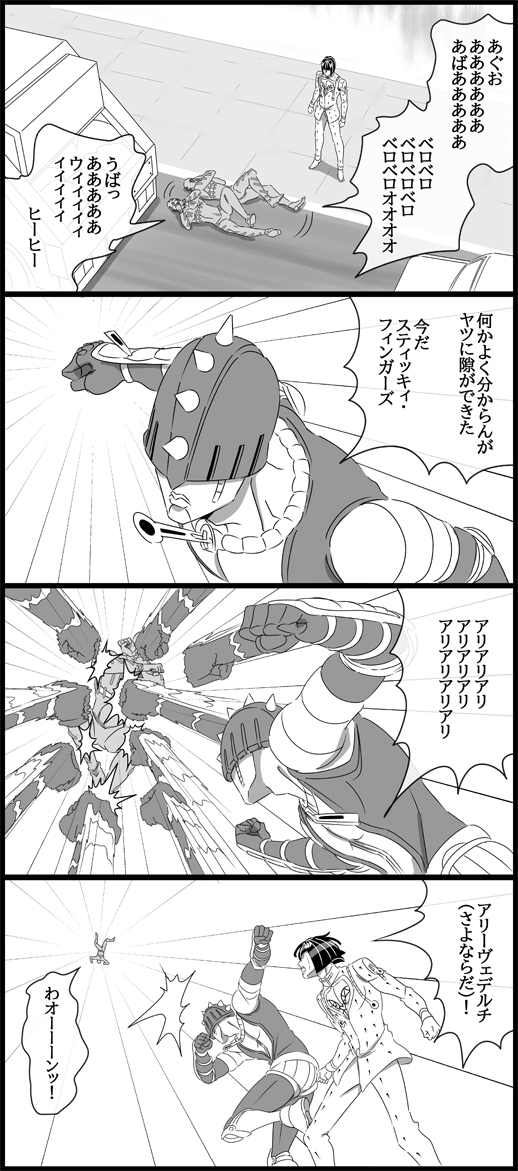 bruno bucciarati, sticky fingers, secco, and oasis (jojo no kimyou na bouken and 1 more) drawn by utano