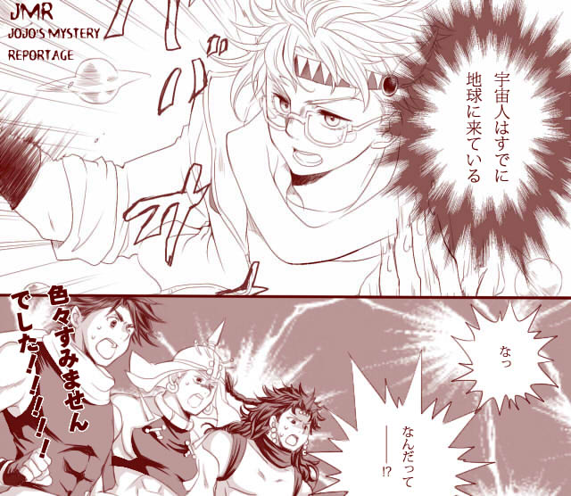 joseph joestar, caesar anthonio zeppeli, kars, and wamuu (jojo no kimyou na bouken and 1 more) drawn by feigling