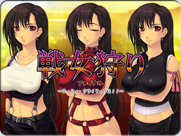 tifa lockhart (final fantasy and 2 more) drawn by yoko_juusuke