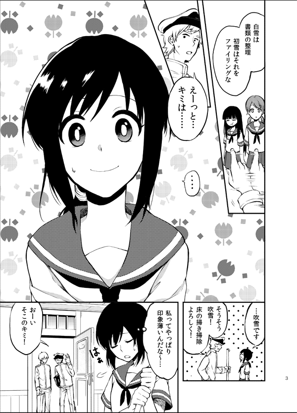 admiral, fubuki, hatsuyuki, and shirayuki (kantai collection) drawn by kashiwagi_kano