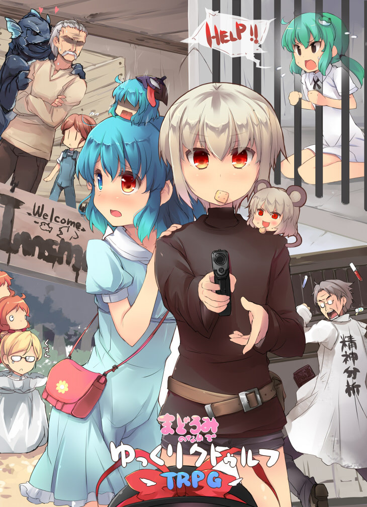 kochiya sanae, tatara kogasa, nazrin, nagae iku, ponyo, and 1 more (touhou and 2 more) drawn by shin_(new)