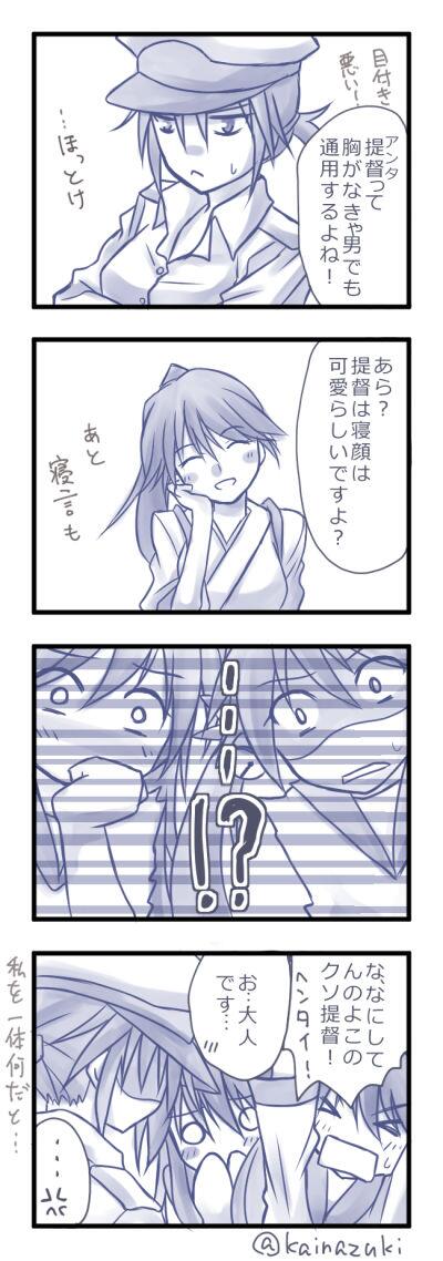 houshou and female admiral (kantai collection) drawn by kainazuki