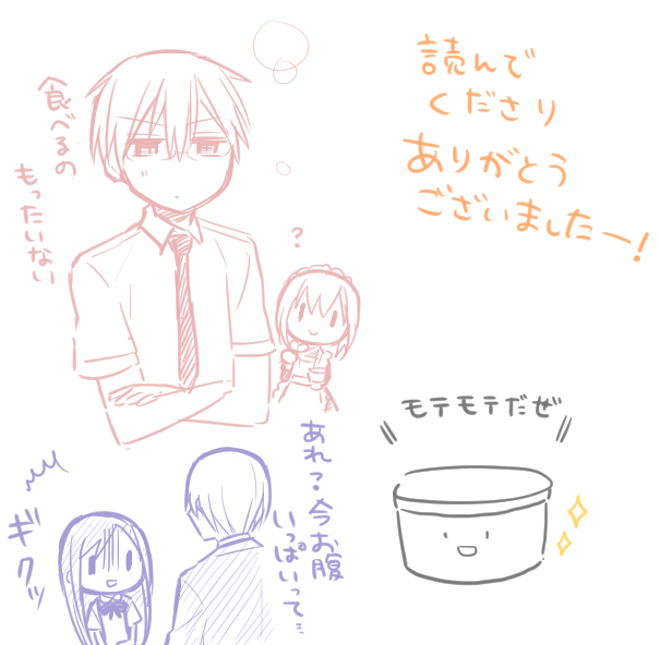 kimijima sara, takaomi, akira, and ami (original and 1 more) drawn by ouhara_lolong