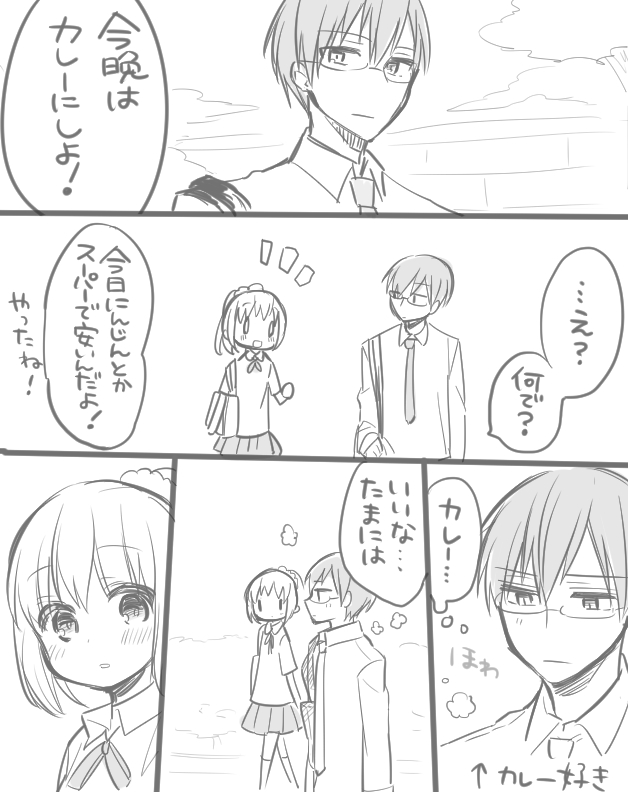 kimijima sara and takaomi (original and 1 more) drawn by ouhara_lolong