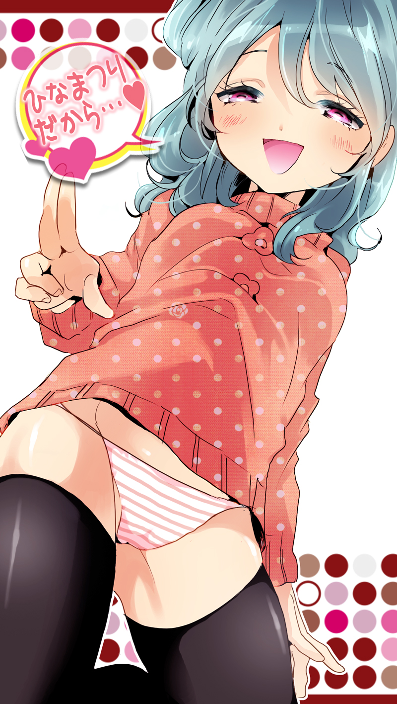 beta (inazuma eleven and 2 more) drawn by sugimoto_surume