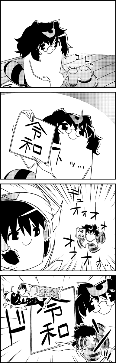hakurei reimu, kirisame marisa, and futatsuiwa mamizou (touhou) drawn by tani_takeshi