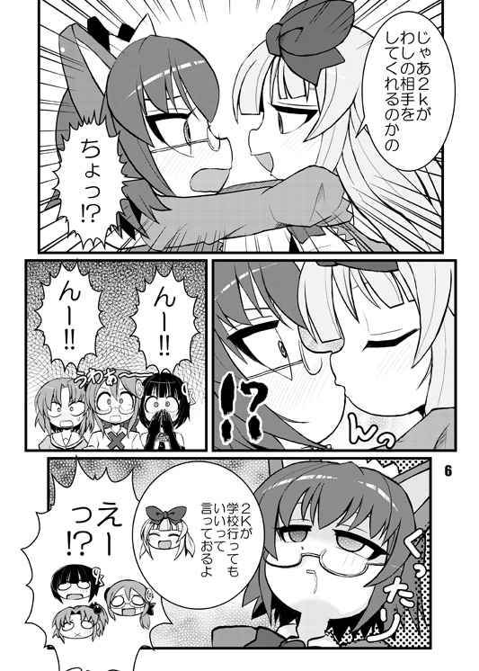 2k-tan, 3.1-tan, 98-tan, 98se-tan, and homeo (original and 2 more) drawn by torotei
