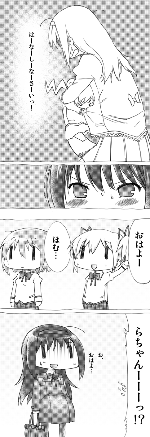akemi homura, kaname madoka, miki sayaka, and tomoe mami (mahou shoujo madoka magica) drawn by temurei_(vovovov)