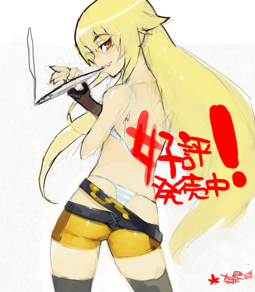 ashikaga chachamaru (soukou akki muramasa) drawn by namaniku_atk