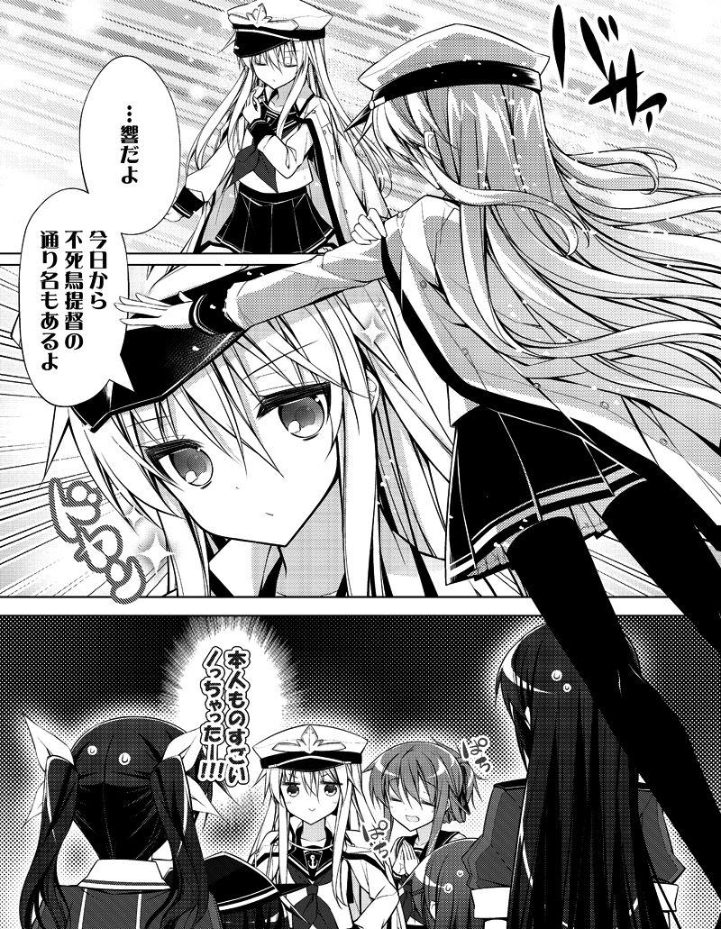 hibiki, inazuma, ikazuchi, akatsuki, tone, and 1 more (kantai collection) drawn by teruui