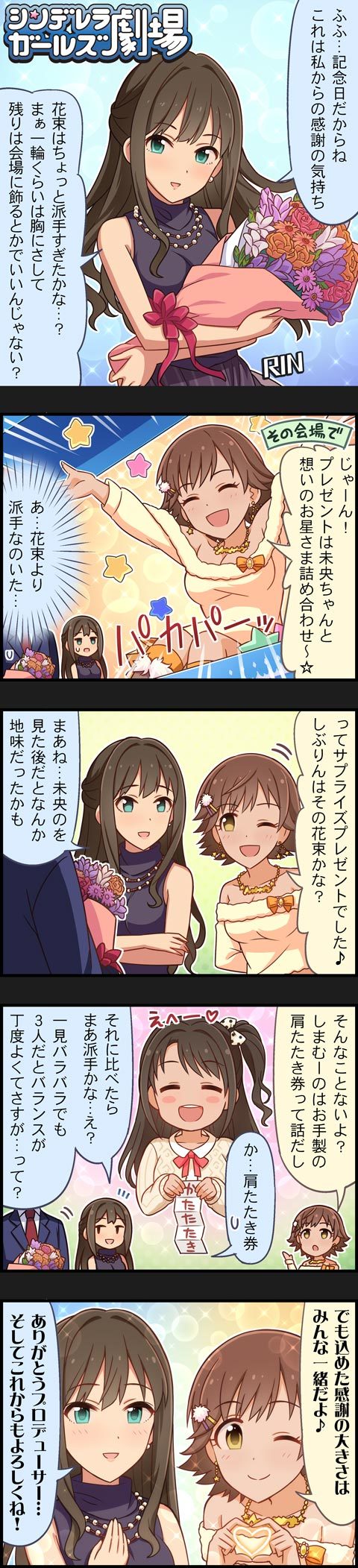 producer, shibuya rin, shimamura uzuki, and honda mio (idolmaster and 2 more)