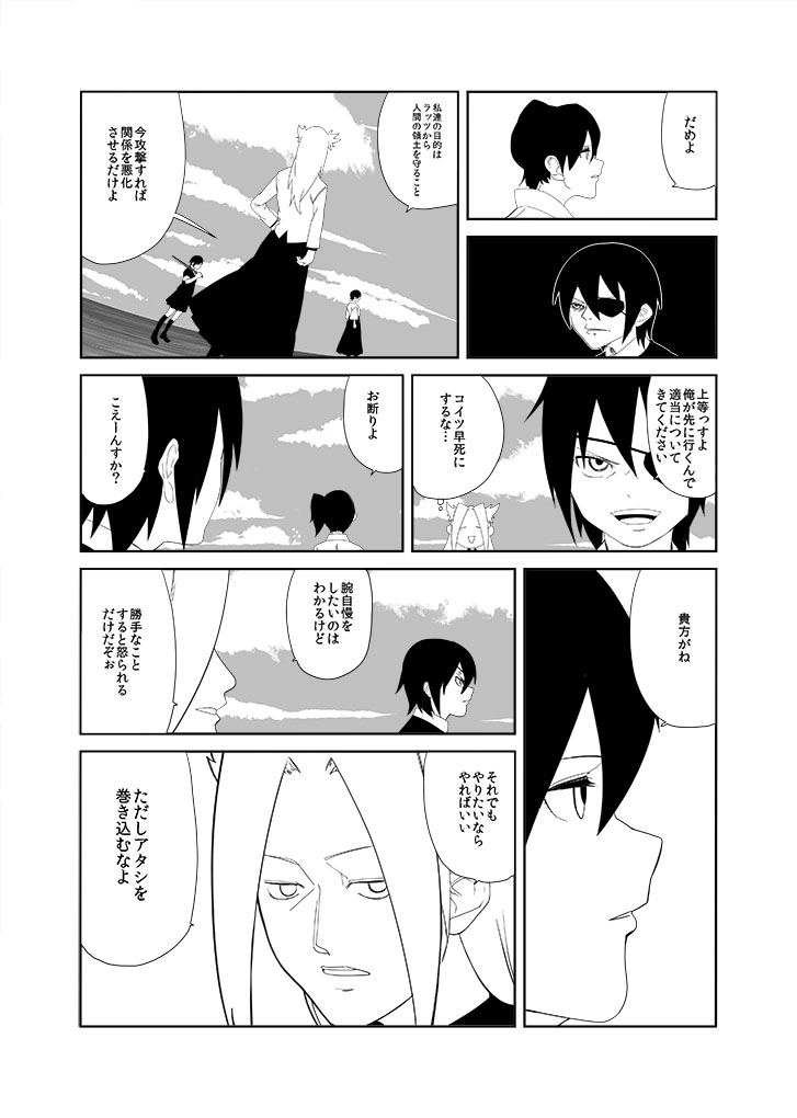 kaga, tenryuu, and jun'you (kantai collection) drawn by c-button