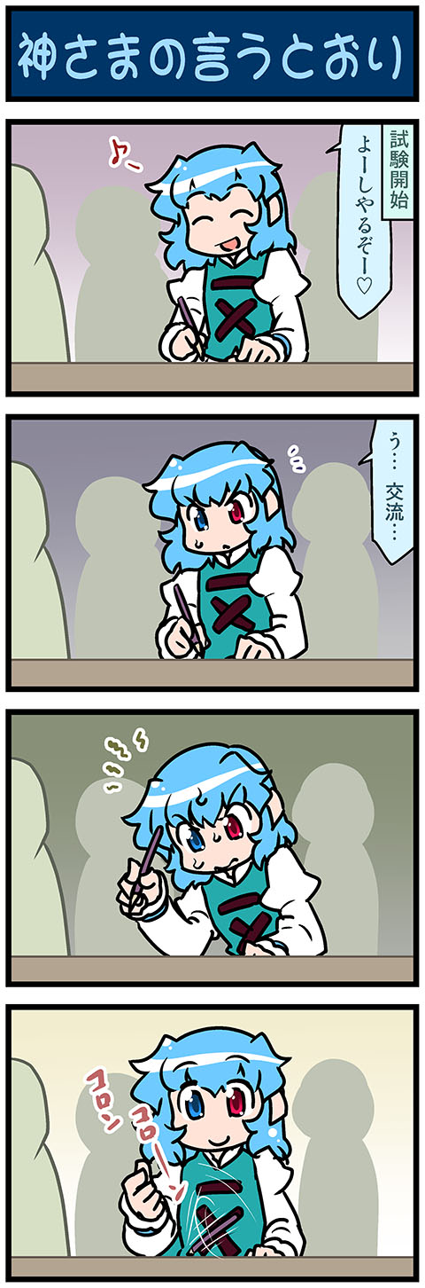 tatara kogasa (touhou) drawn by mizuki_hitoshi