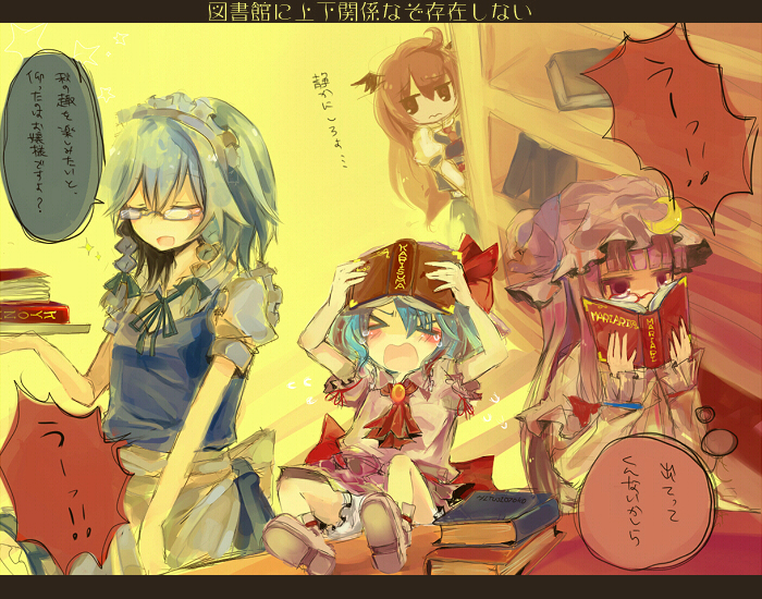remilia scarlet, izayoi sakuya, patchouli knowledge, and koakuma (touhou) drawn by sakusakumonoka