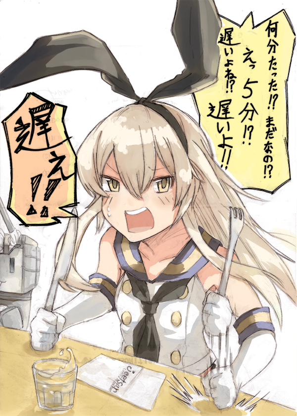 shimakaze and rensouhou-chan (kantai collection) drawn by miyakoji_(plokmtamako)