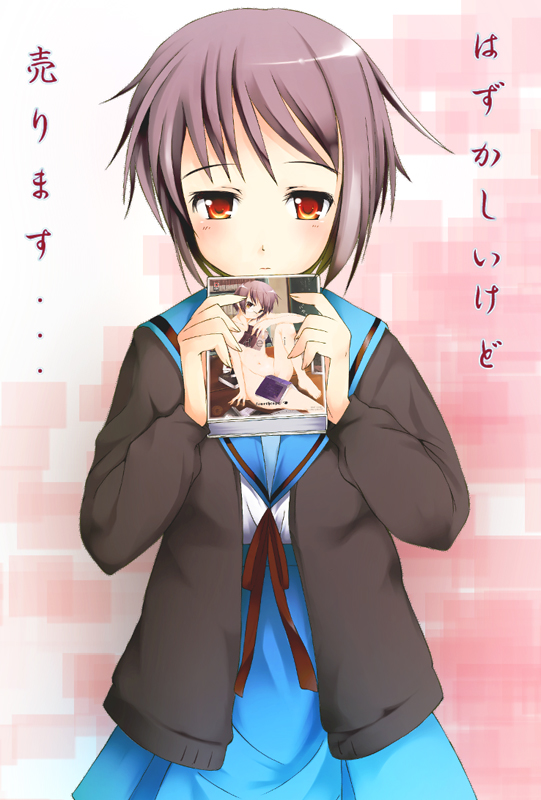nagato yuki (suzumiya haruhi no yuuutsu) drawn by hubrael