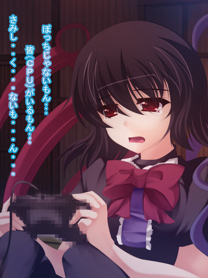 houjuu nue (touhou) drawn by onsen_tamago_(nurumayu_onsen)