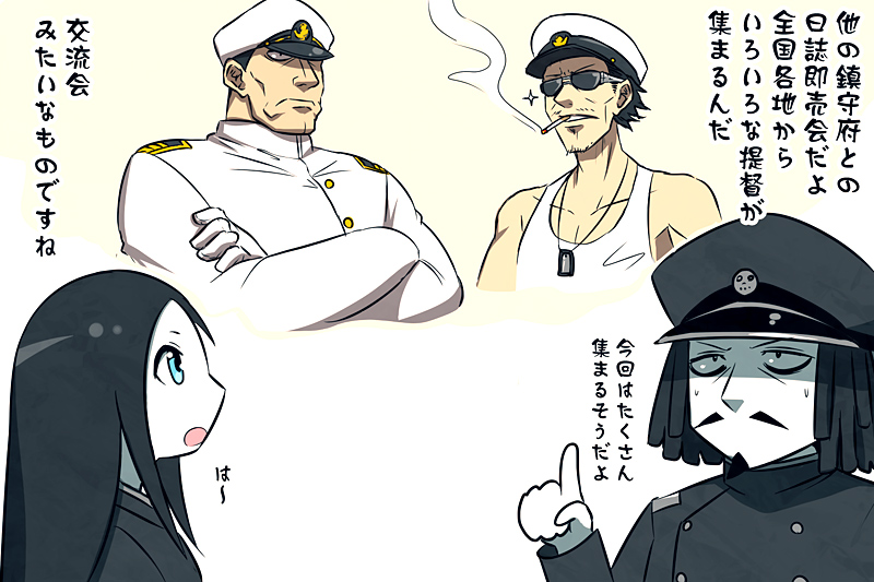 admiral, ru-class battleship, abyssal admiral, matsuda chiyohiko, and admiral suwabe (kantai collection) drawn by k-suwabe