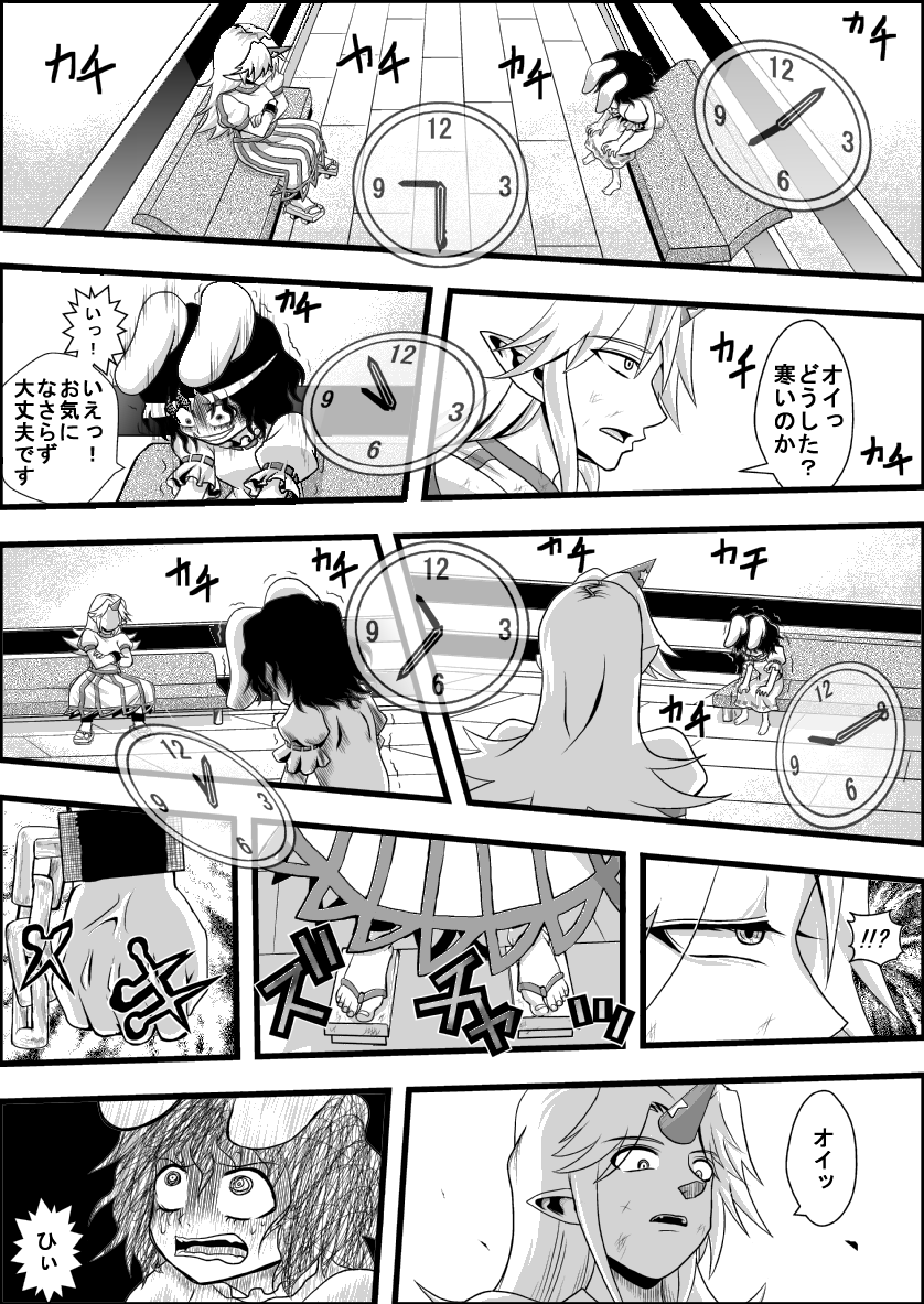 inaba tewi and hoshiguma yuugi (touhou) drawn by niiko_(gonnzou)
