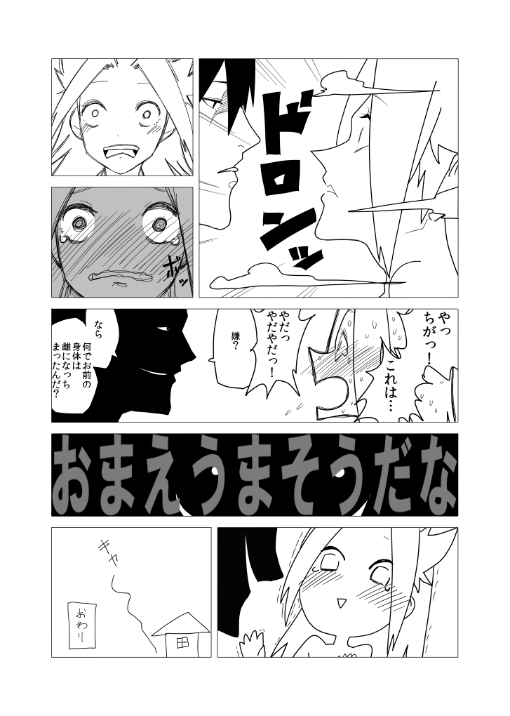 tenryuu and jun'you (kantai collection) drawn by c-button