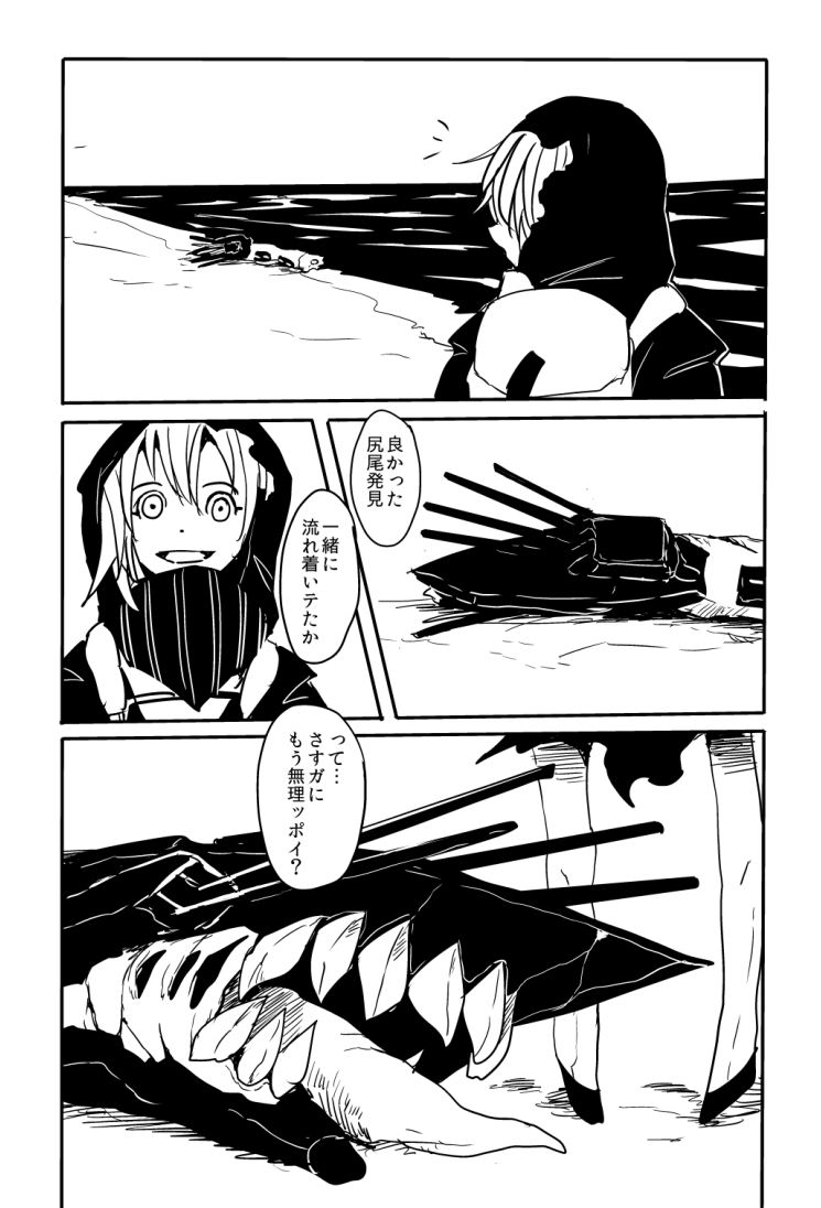 re-class battleship (kantai collection) drawn by boushi-ya