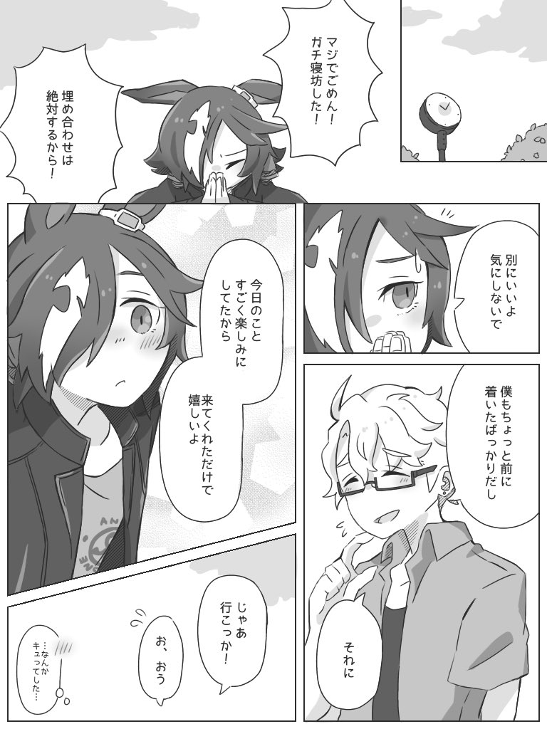 trainer and vodka (umamusume) drawn by maru_(hachi_47923)