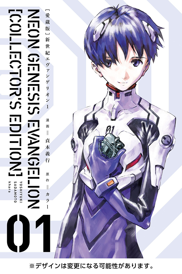 ikari shinji (neon genesis evangelion and 1 more) drawn by sadamoto_yoshiyuki