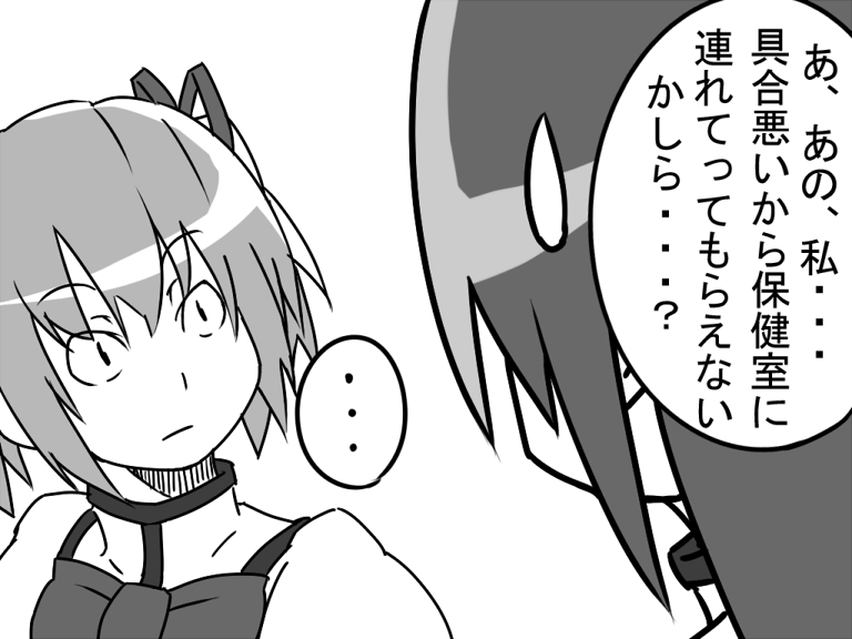 akemi homura and kaname madoka (mahou shoujo madoka magica) drawn by gogiga_gagagigo