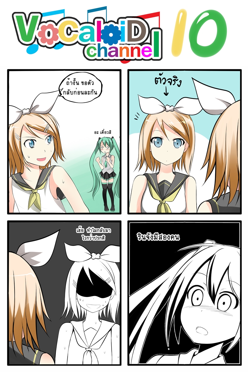 hatsune miku, kagamine rin, and kagamine len (vocaloid) drawn by catstudioinc_(punepuni)