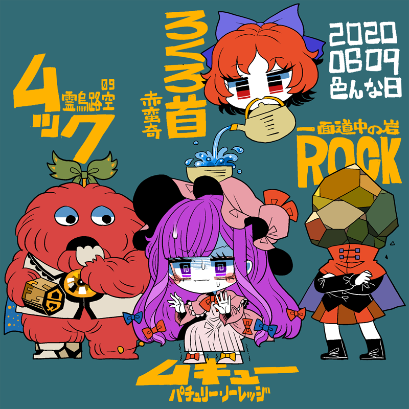 patchouli knowledge, reiuji utsuho, sekibanki, and mukku (touhou and 1 more) drawn by yt_(wai-tei)