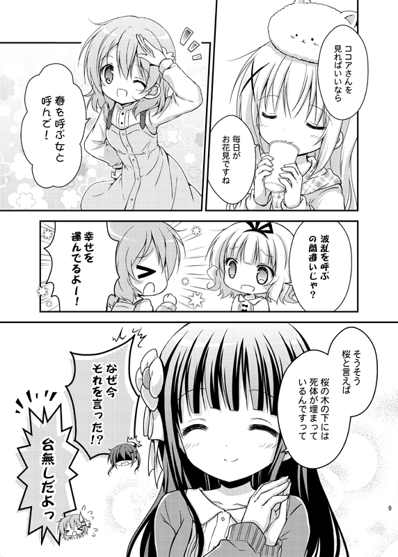 kafuu chino, hoto cocoa, kirima syaro, tippy, tedeza rize, and 1 more (gochuumon wa usagi desu ka?) drawn by nanase_miori