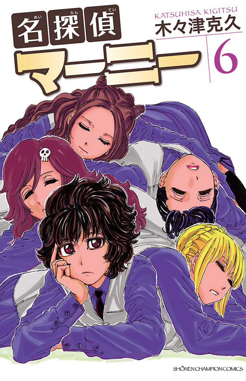 marnie, wakashimazu yurika, and matoba imari (meitantei marnie) drawn by kigitsu_katsuhisa