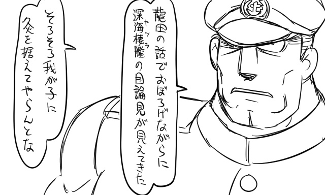 admiral and matsuda chiyohiko (kantai collection) drawn by tonda