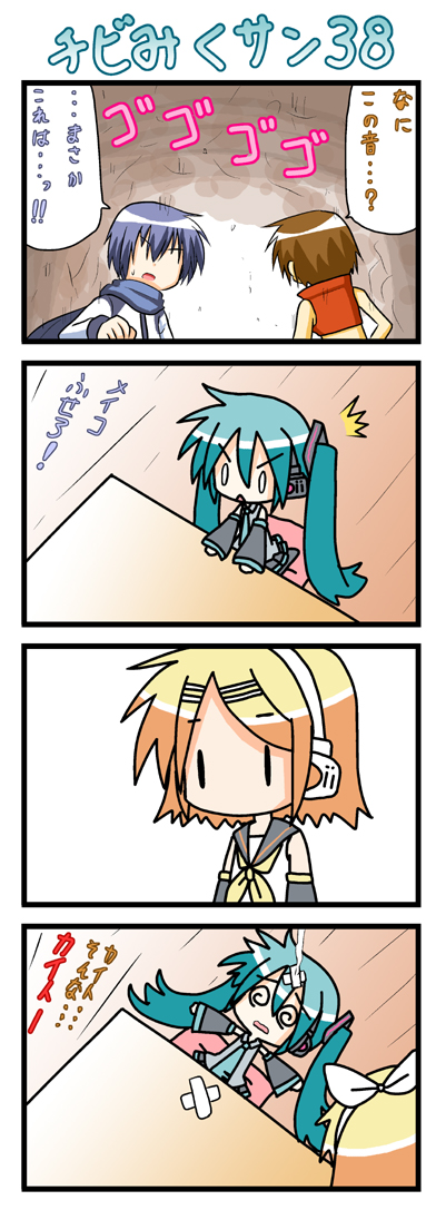 hatsune miku, kagamine rin, kaito, meiko, and chibi miku (vocaloid) drawn by minami_(colorful_palette)