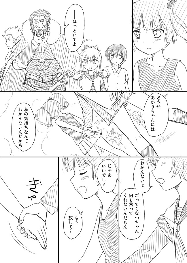 gilgamesh, iskandar, toshinou kyouko, akaza akari, funami yui, and 1 more (fate and 2 more) drawn by shimazaki_mujirushi