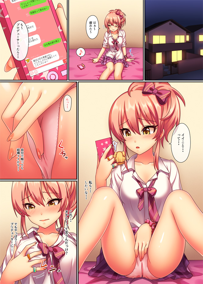 producer, jougasaki mika, jougasaki rika, and p-head producer (idolmaster and 2 more) drawn by nazu-na
