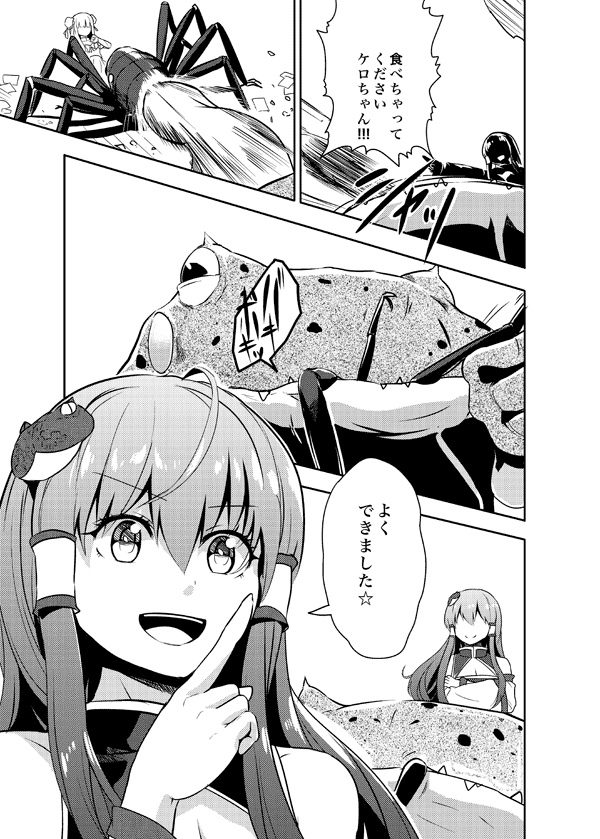 kochiya sanae and patchouli knowledge (touhou) drawn by culter
