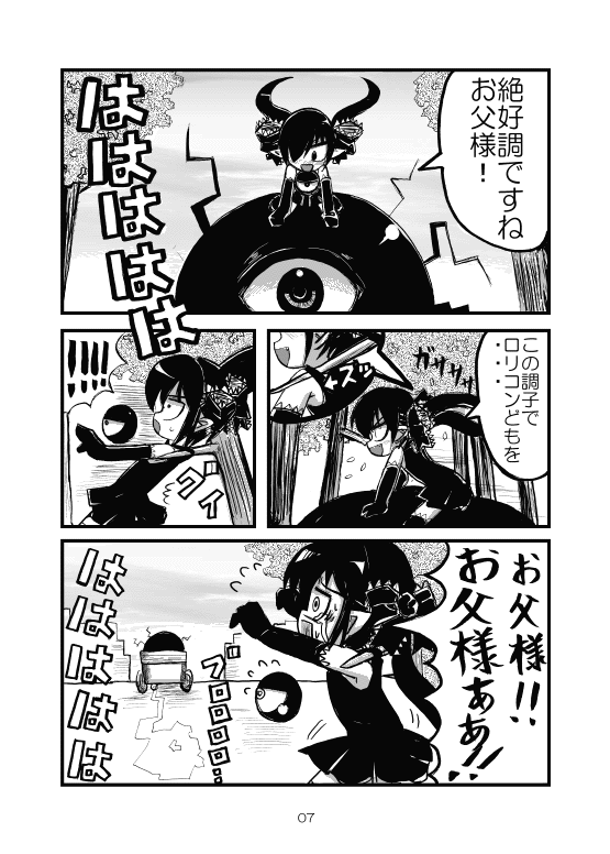 backbeako and backbeard (original and 2 more) drawn by torotei
