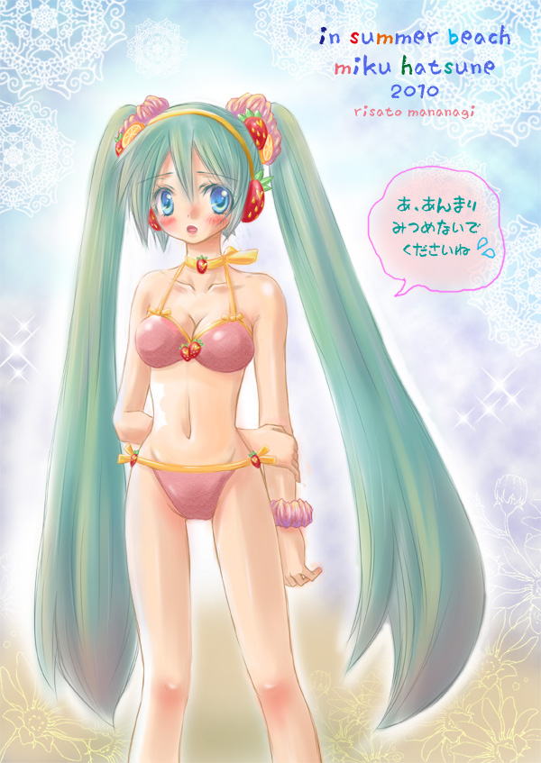 hatsune miku (vocaloid) drawn by mananagi_risato