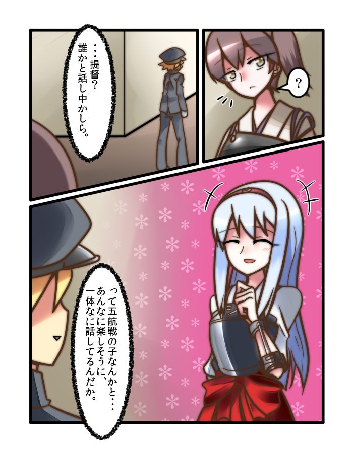admiral, kaga, and shoukaku (kantai collection) drawn by yokai_(yokai0401)
