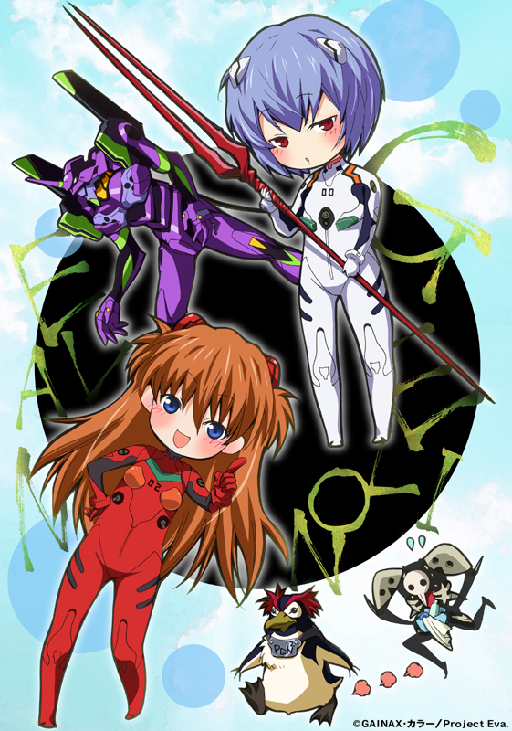 souryuu asuka langley, ayanami rei, eva 01, penpen, and sachiel (neon genesis evangelion) drawn by tsutsumi_aya